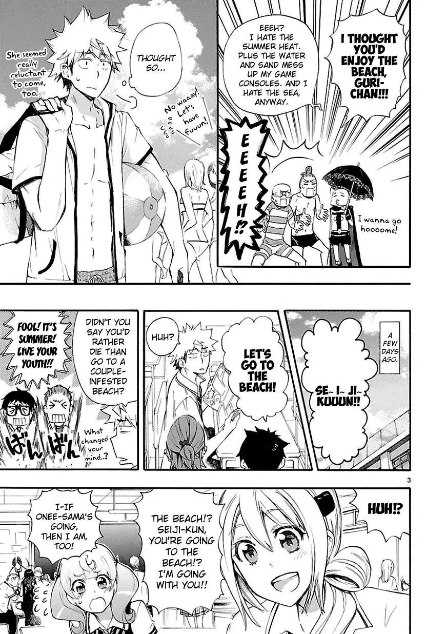Renai Boukun Chapter 16 page 3 - Chapter 16: Sixteenth Episode♥