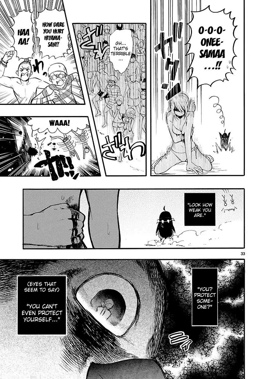 Renai Boukun Chapter 16 page 33 - Chapter 16: Sixteenth Episode♥