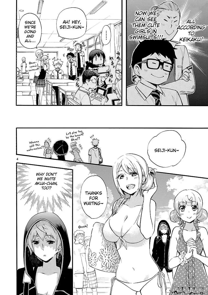 Renai Boukun Chapter 16 page 4 - Chapter 16: Sixteenth Episode♥