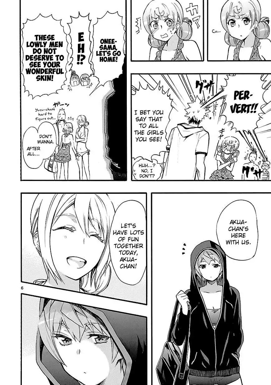 Renai Boukun Chapter 16 page 6 - Chapter 16: Sixteenth Episode♥