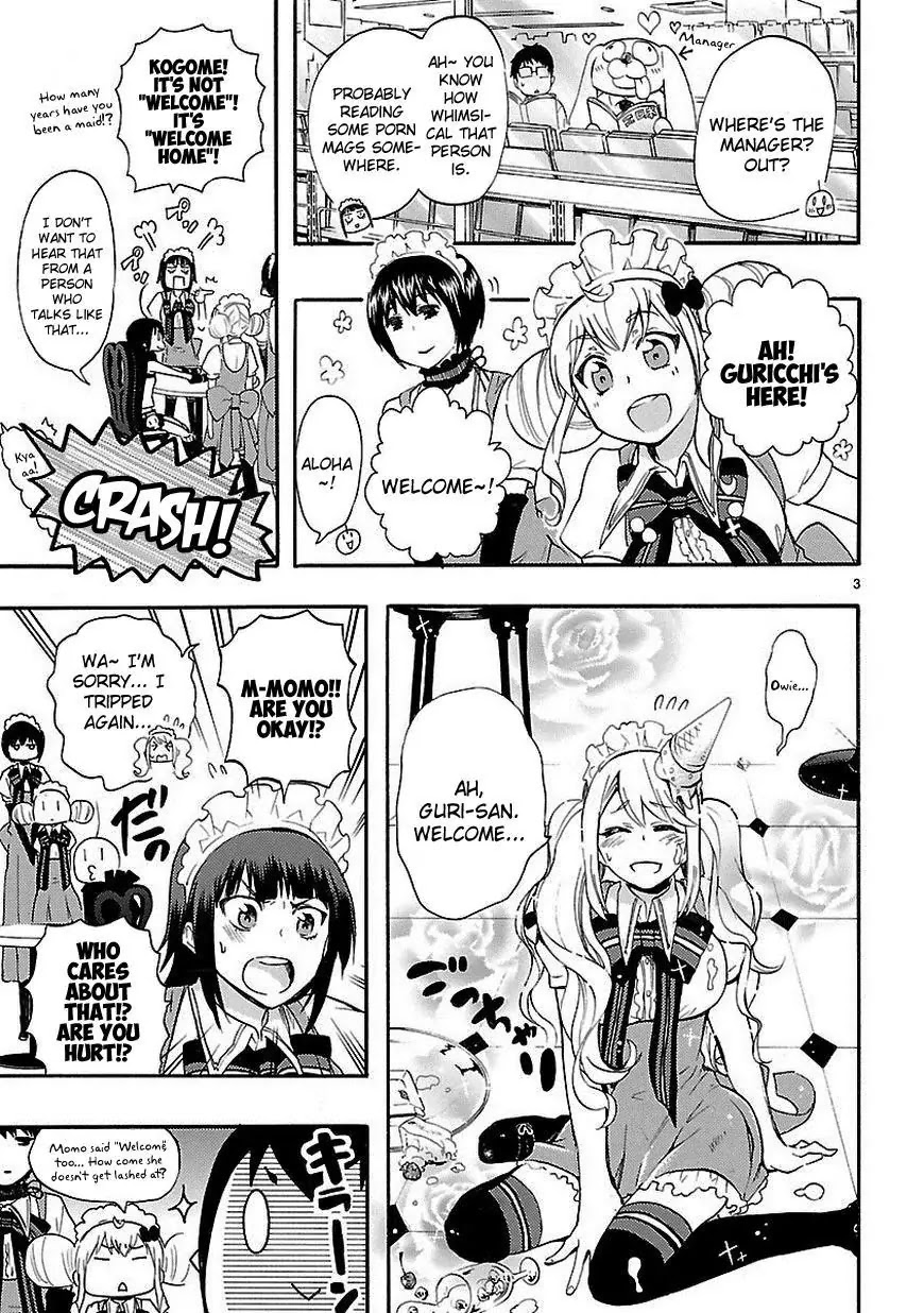 Renai Boukun Chapter 17.5 page 4 - Chapter 17.5: Zeroth Episode♥