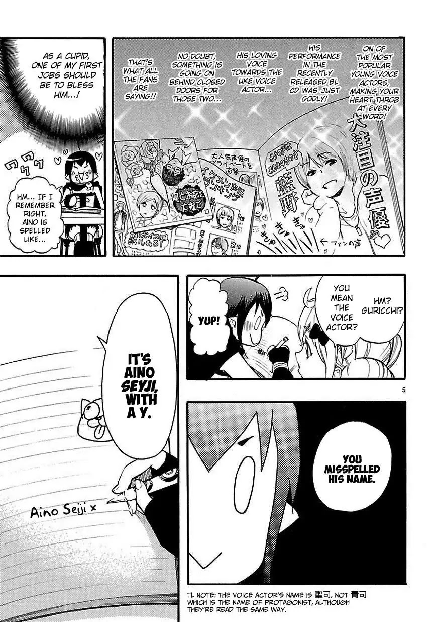 Renai Boukun Chapter 17.5 page 6 - Chapter 17.5: Zeroth Episode♥