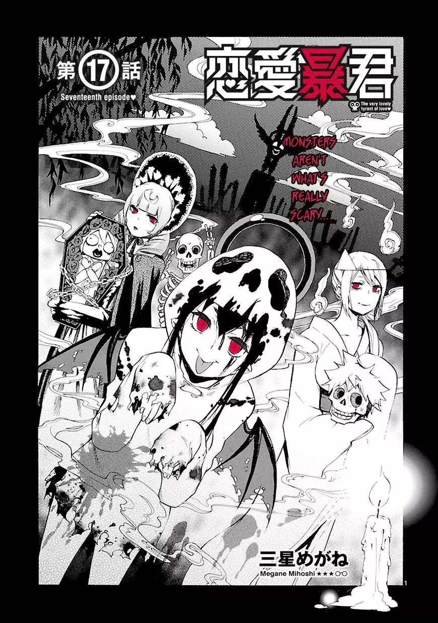 Renai Boukun Chapter 17 page 1 - Chapter 17: Seventeenth Episode♥