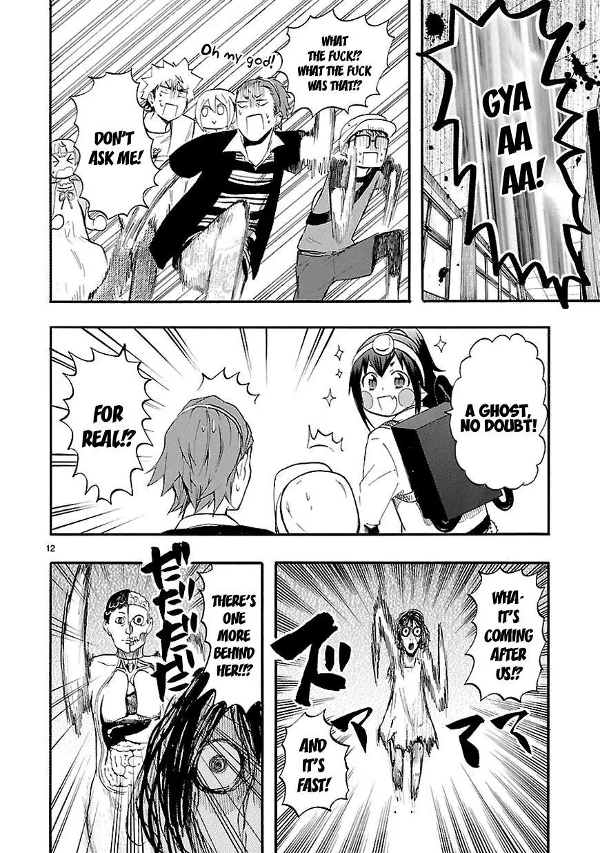 Renai Boukun Chapter 17 page 12 - Chapter 17: Seventeenth Episode♥