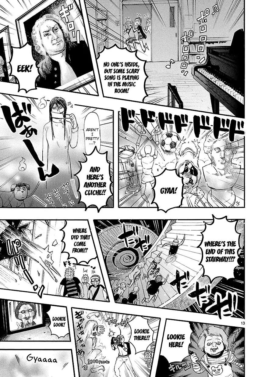 Renai Boukun Chapter 17 page 13 - Chapter 17: Seventeenth Episode♥