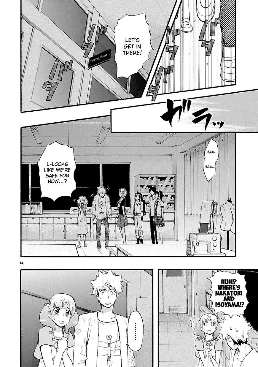 Renai Boukun Chapter 17 page 14 - Chapter 17: Seventeenth Episode♥