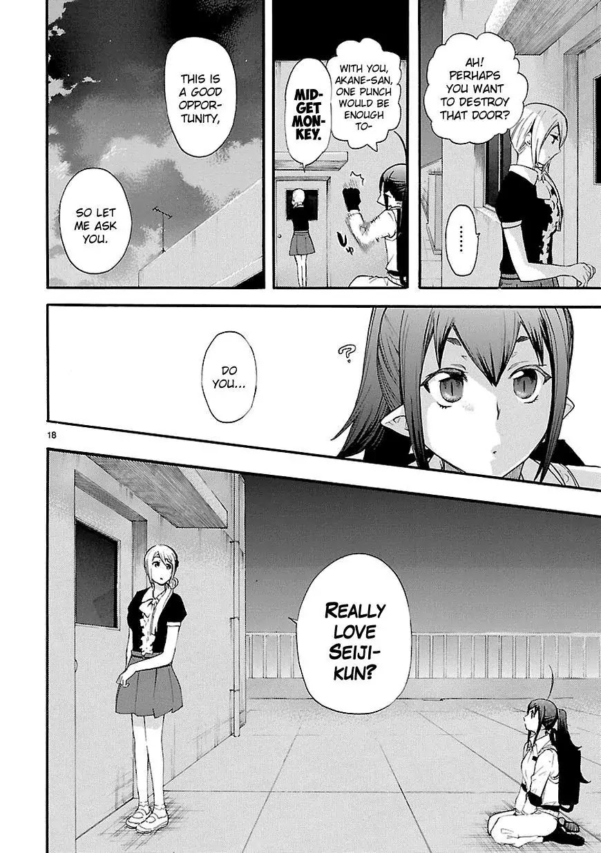 Renai Boukun Chapter 17 page 18 - Chapter 17: Seventeenth Episode♥