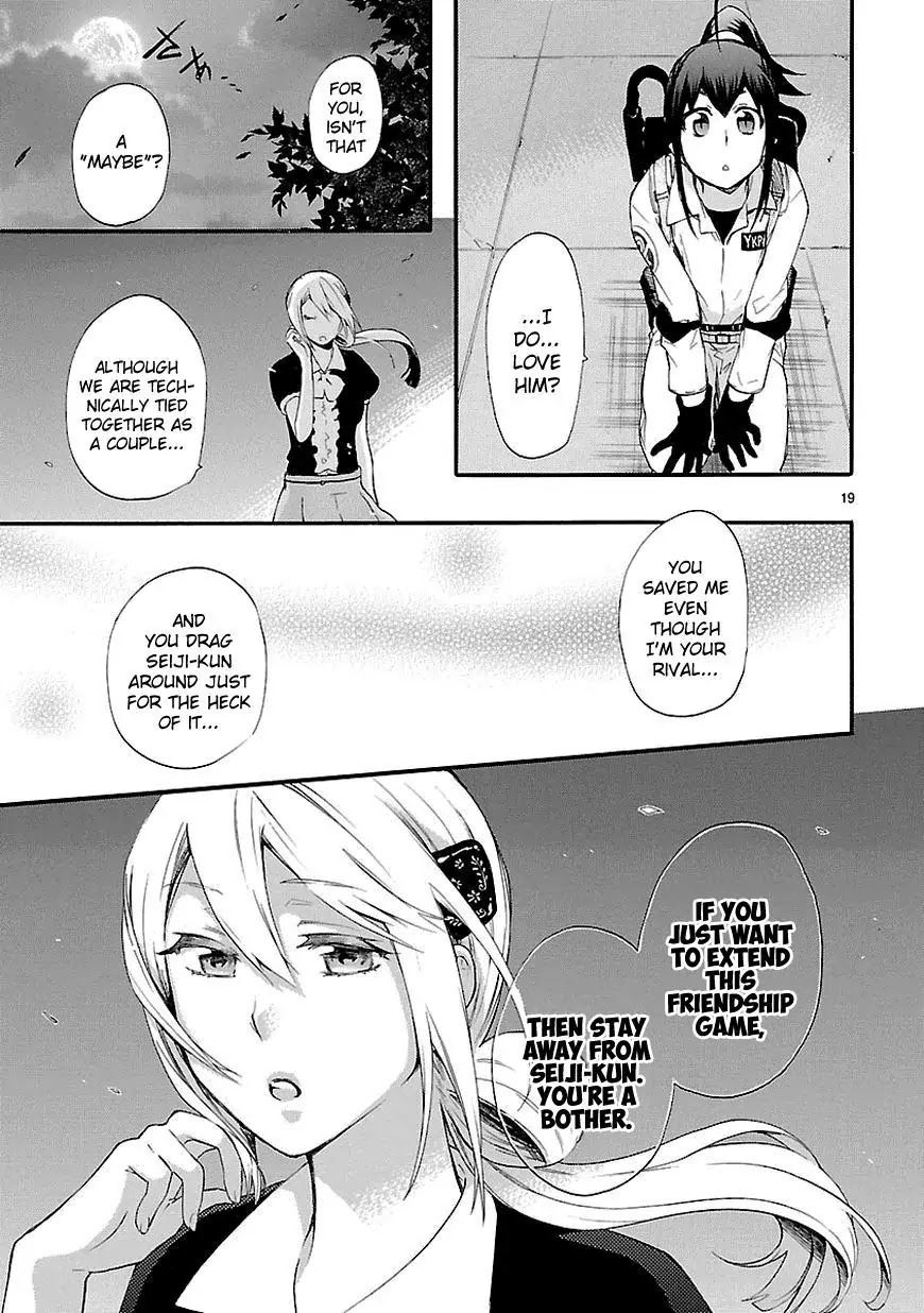 Renai Boukun Chapter 17 page 19 - Chapter 17: Seventeenth Episode♥