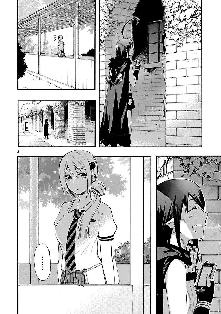 Renai Boukun Chapter 17 page 2 - Chapter 17: Seventeenth Episode♥