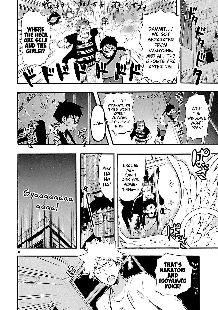 Renai Boukun Chapter 17 page 20 - Chapter 17: Seventeenth Episode♥