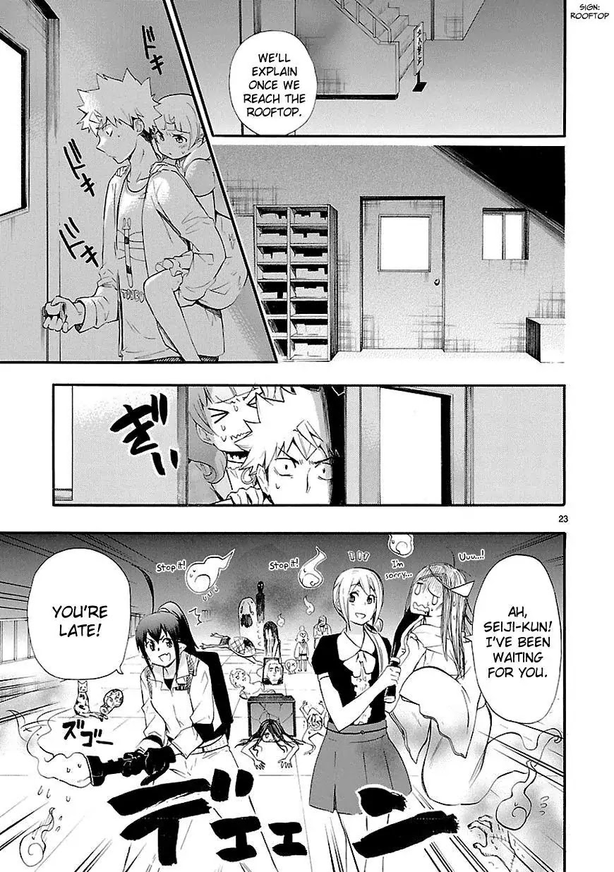 Renai Boukun Chapter 17 page 23 - Chapter 17: Seventeenth Episode♥