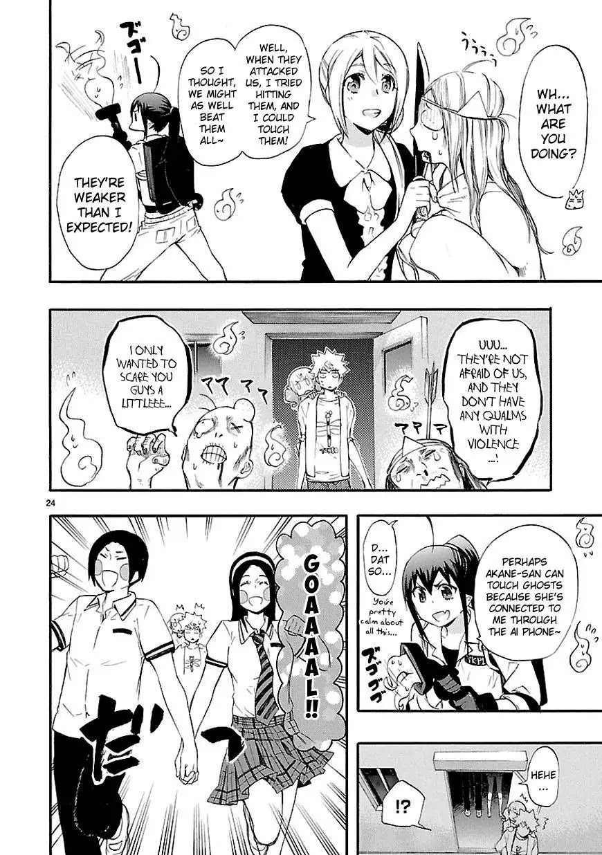 Renai Boukun Chapter 17 page 24 - Chapter 17: Seventeenth Episode♥