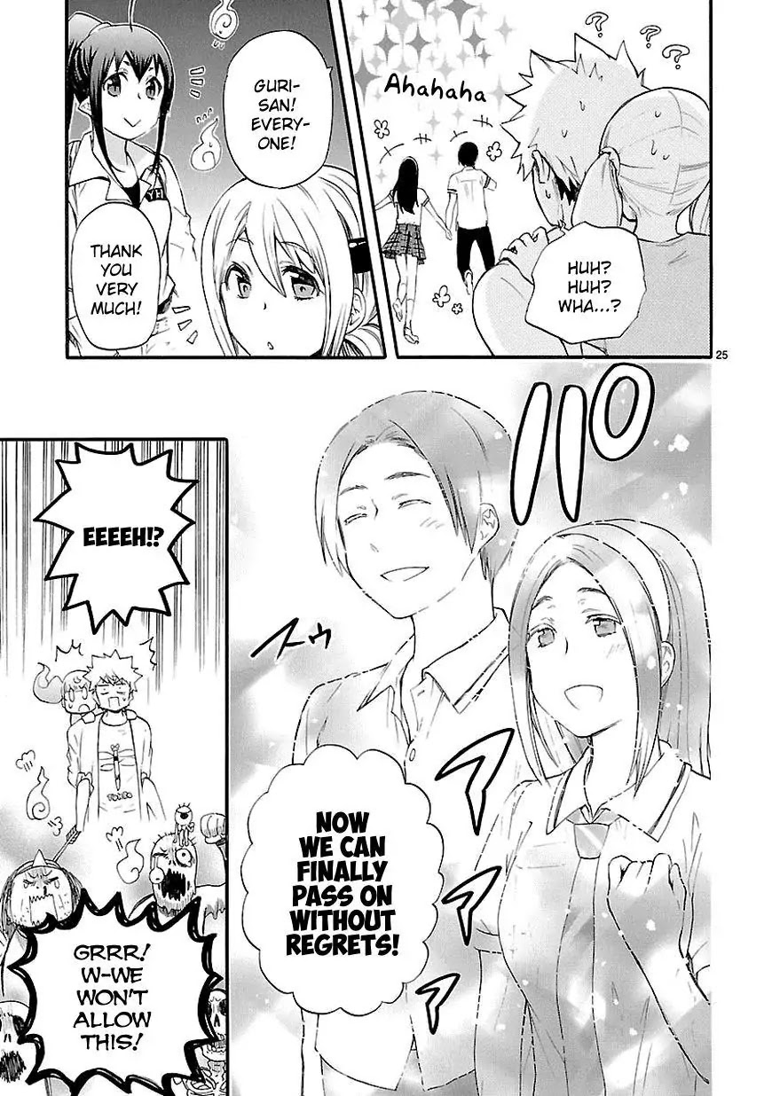 Renai Boukun Chapter 17 page 25 - Chapter 17: Seventeenth Episode♥