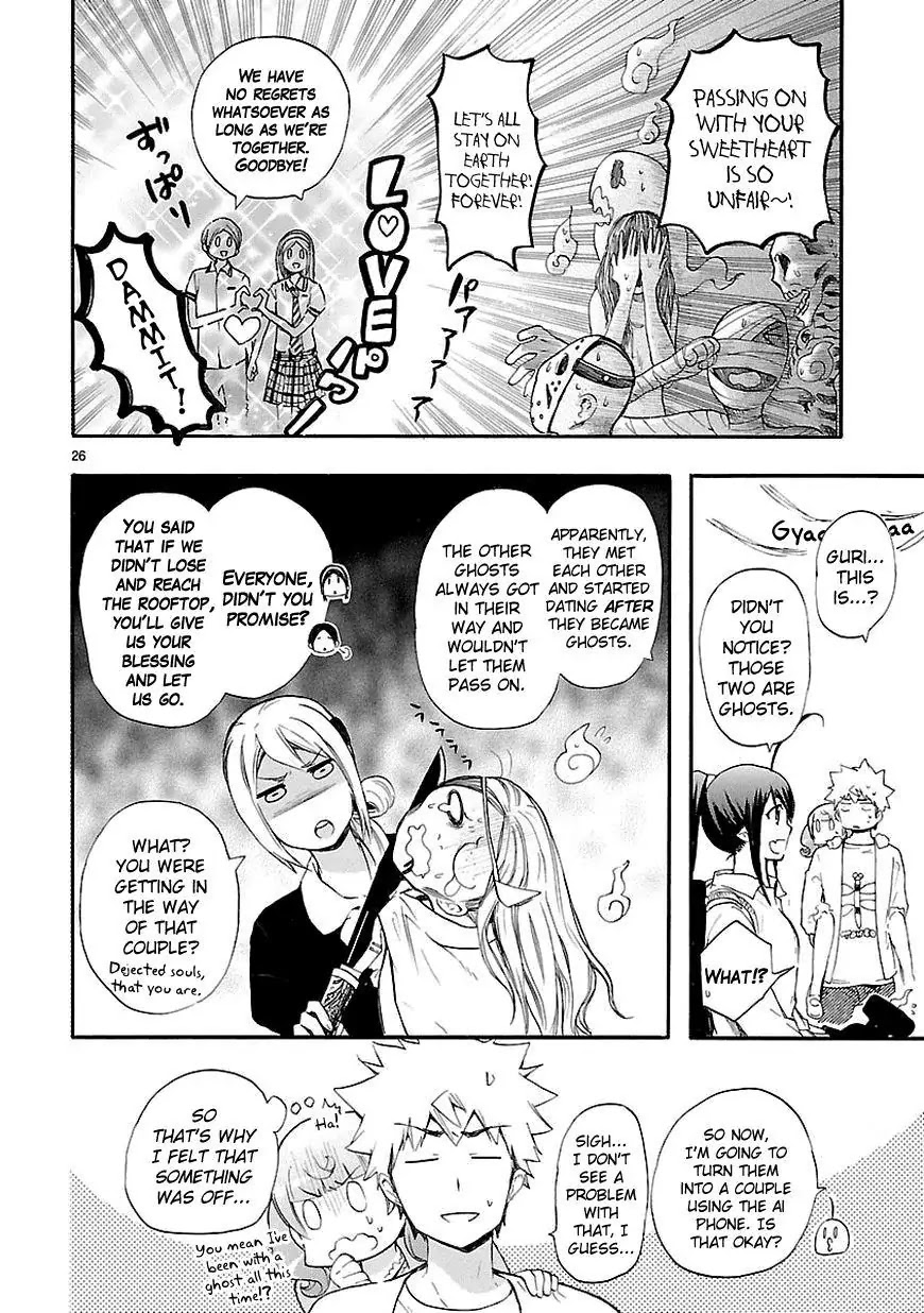 Renai Boukun Chapter 17 page 26 - Chapter 17: Seventeenth Episode♥