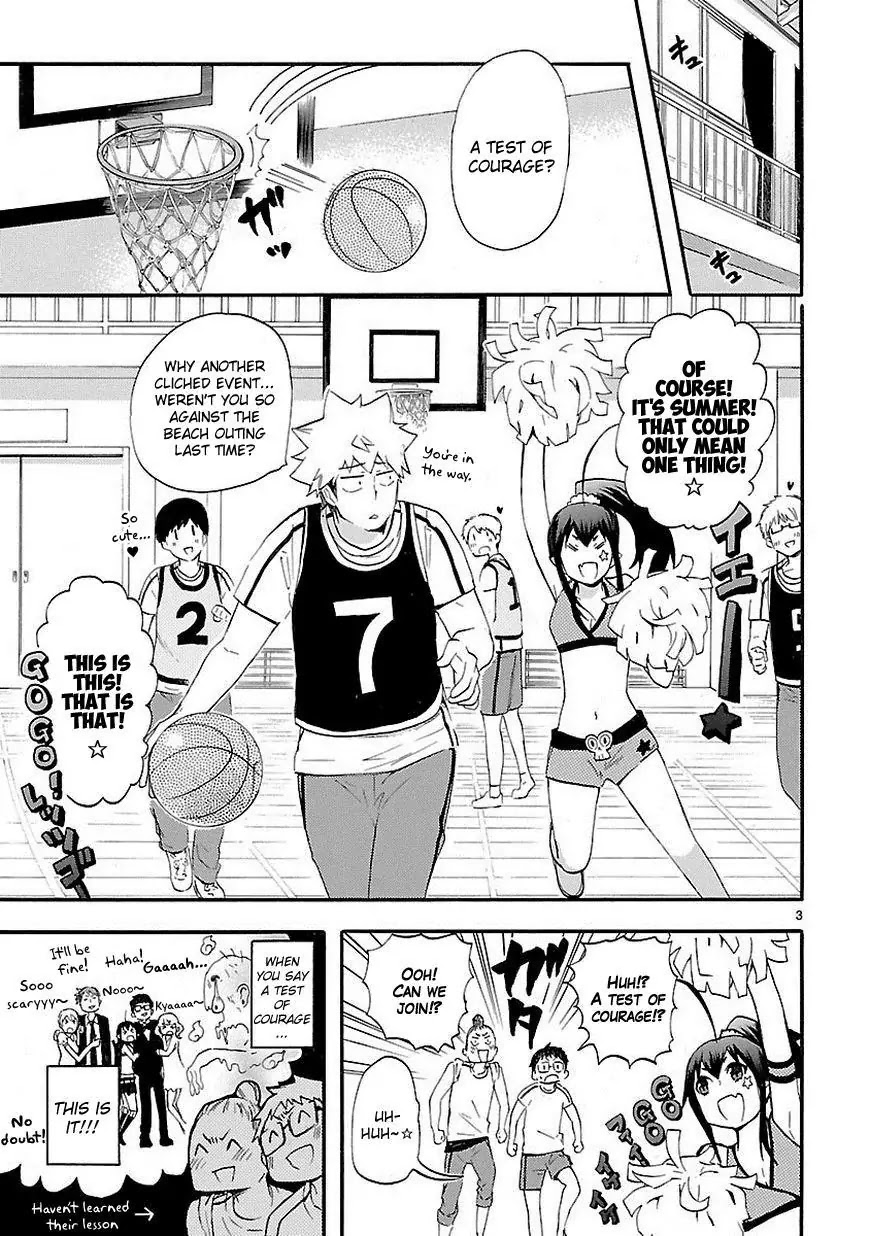Renai Boukun Chapter 17 page 3 - Chapter 17: Seventeenth Episode♥