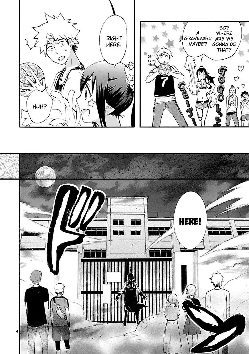 Renai Boukun Chapter 17 page 4 - Chapter 17: Seventeenth Episode♥