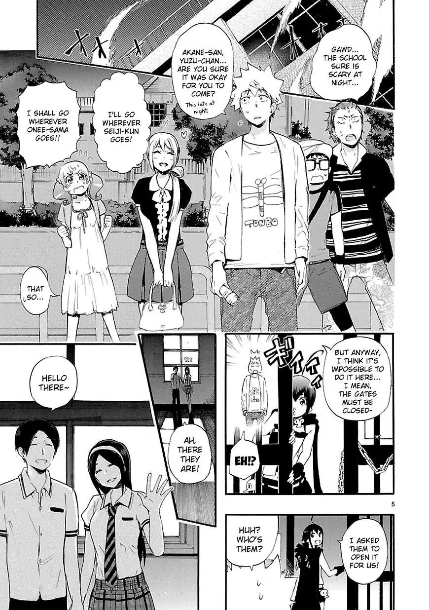 Renai Boukun Chapter 17 page 5 - Chapter 17: Seventeenth Episode♥