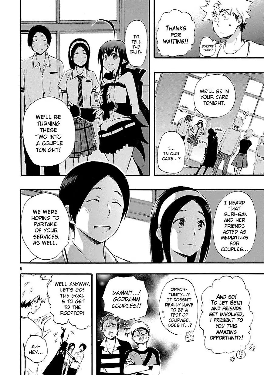 Renai Boukun Chapter 17 page 6 - Chapter 17: Seventeenth Episode♥