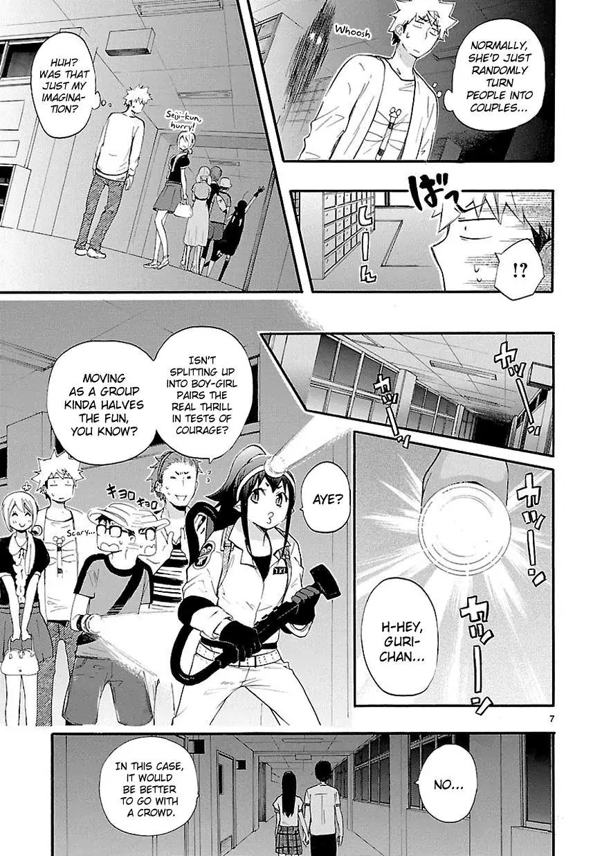Renai Boukun Chapter 17 page 7 - Chapter 17: Seventeenth Episode♥