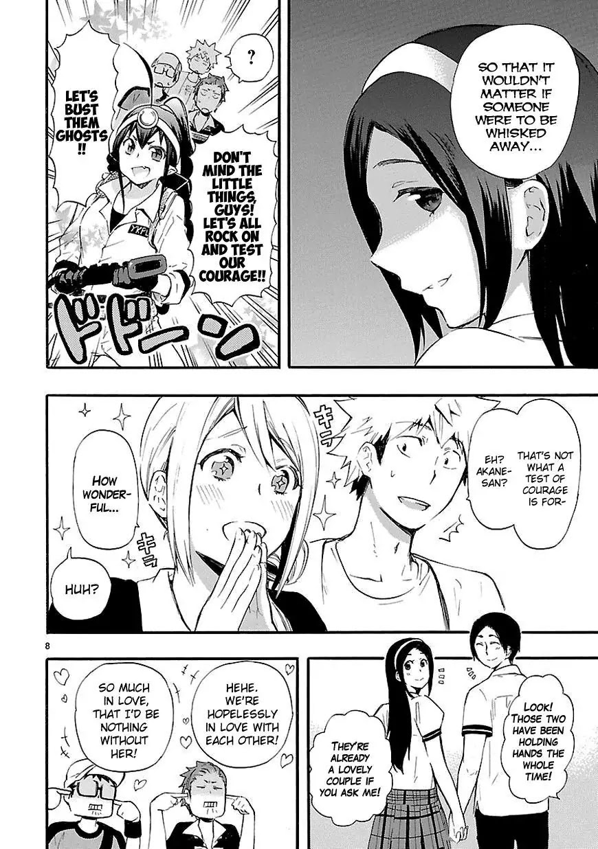 Renai Boukun Chapter 17 page 8 - Chapter 17: Seventeenth Episode♥