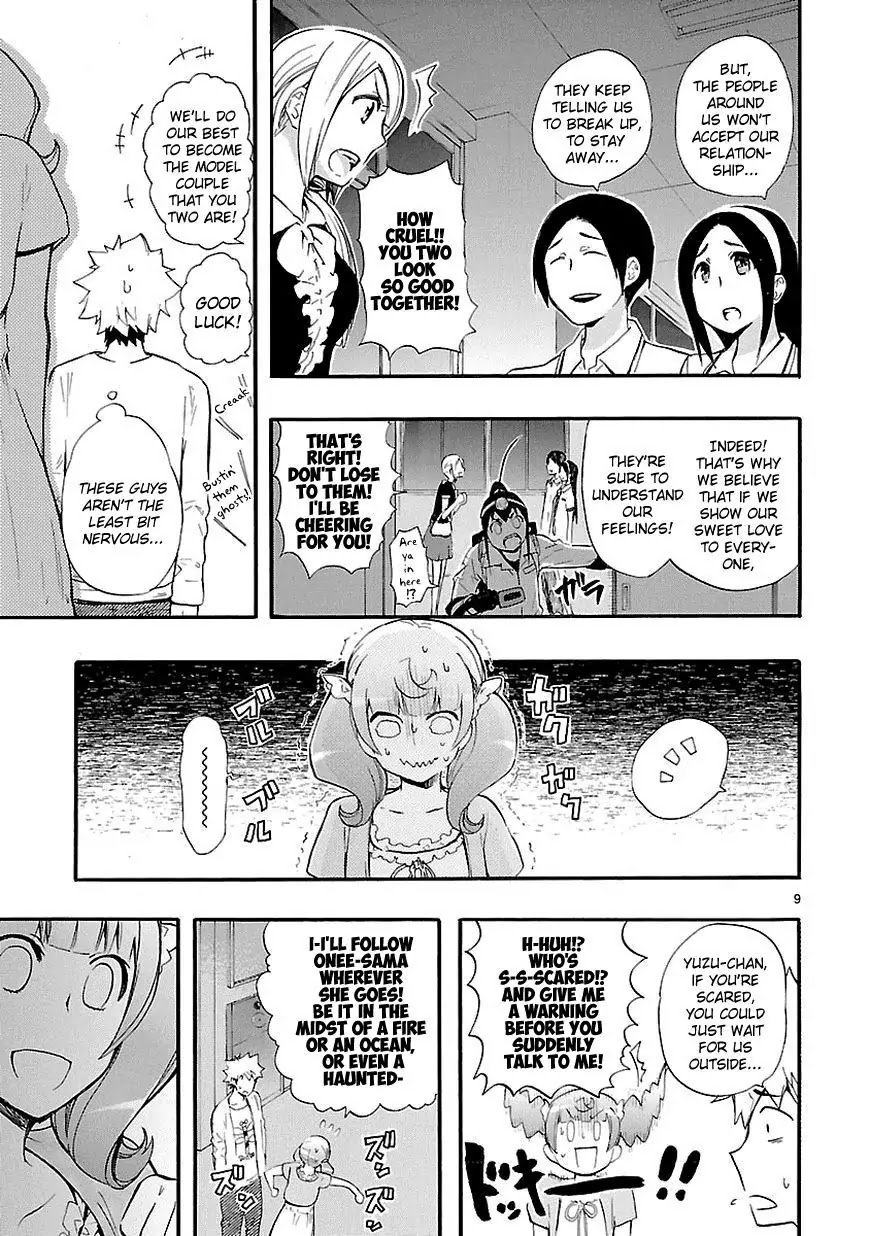 Renai Boukun Chapter 17 page 9 - Chapter 17: Seventeenth Episode♥