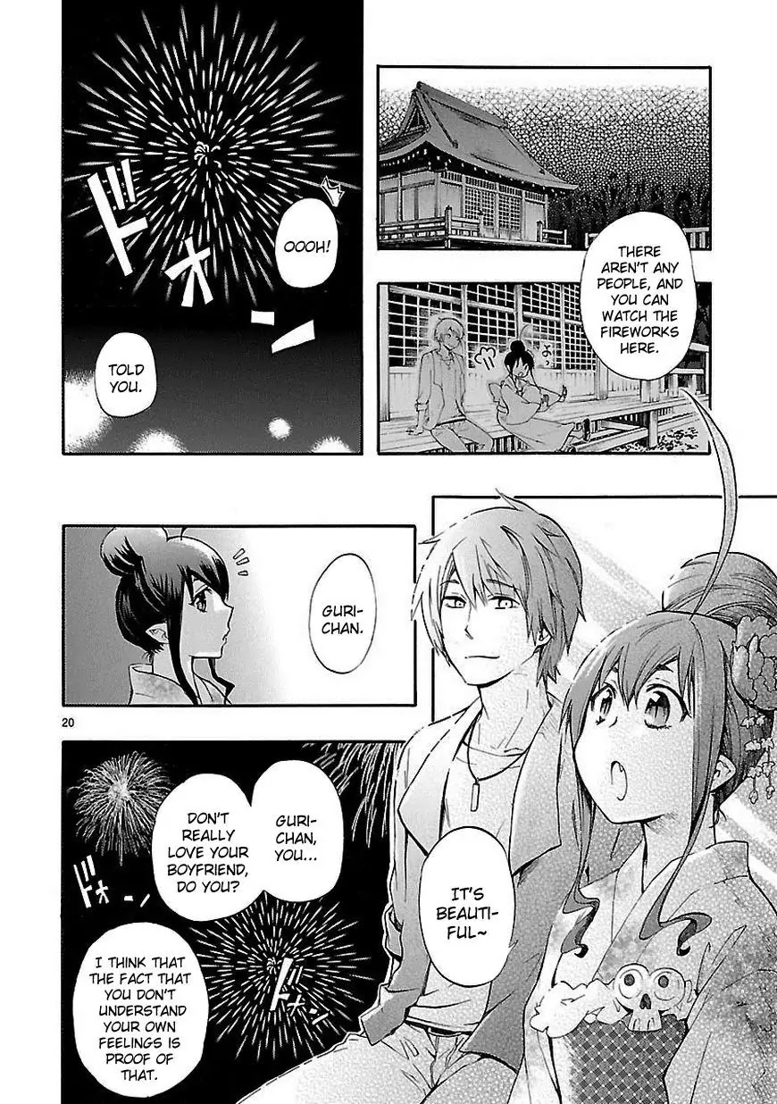 Renai Boukun Chapter 18 page 20 - Chapter 18: Eighteenth Episode♥