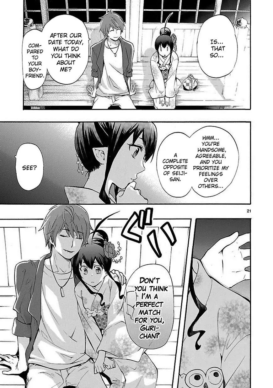 Renai Boukun Chapter 18 page 21 - Chapter 18: Eighteenth Episode♥
