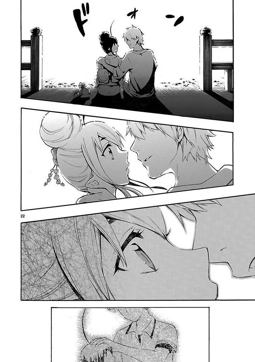 Renai Boukun Chapter 18 page 22 - Chapter 18: Eighteenth Episode♥
