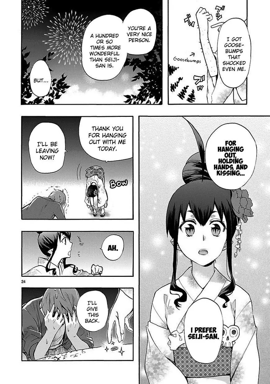 Renai Boukun Chapter 18 page 24 - Chapter 18: Eighteenth Episode♥