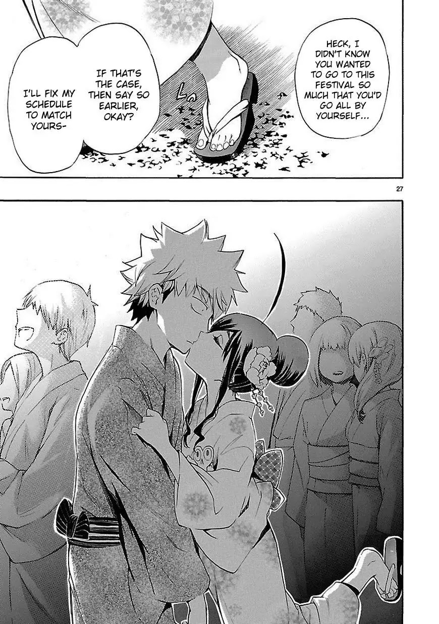 Renai Boukun Chapter 18 page 27 - Chapter 18: Eighteenth Episode♥
