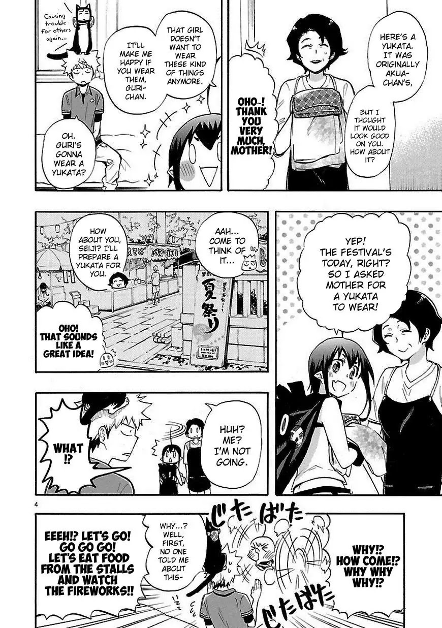 Renai Boukun Chapter 18 page 4 - Chapter 18: Eighteenth Episode♥