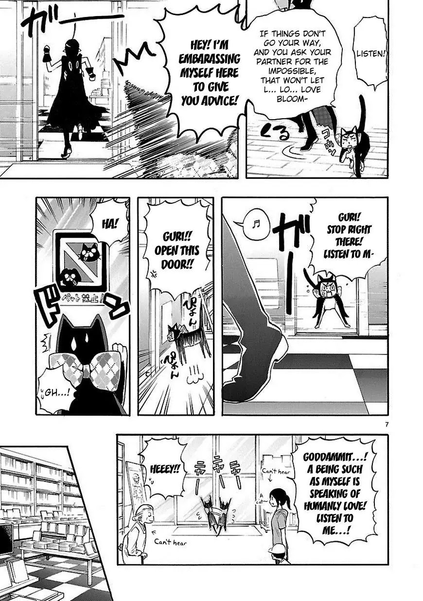 Renai Boukun Chapter 18 page 7 - Chapter 18: Eighteenth Episode♥