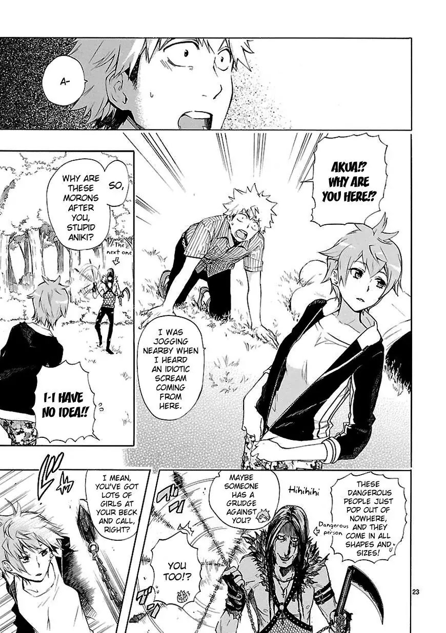 Renai Boukun Chapter 19 page 23 - Chapter 19: Nineteenth Episode♥