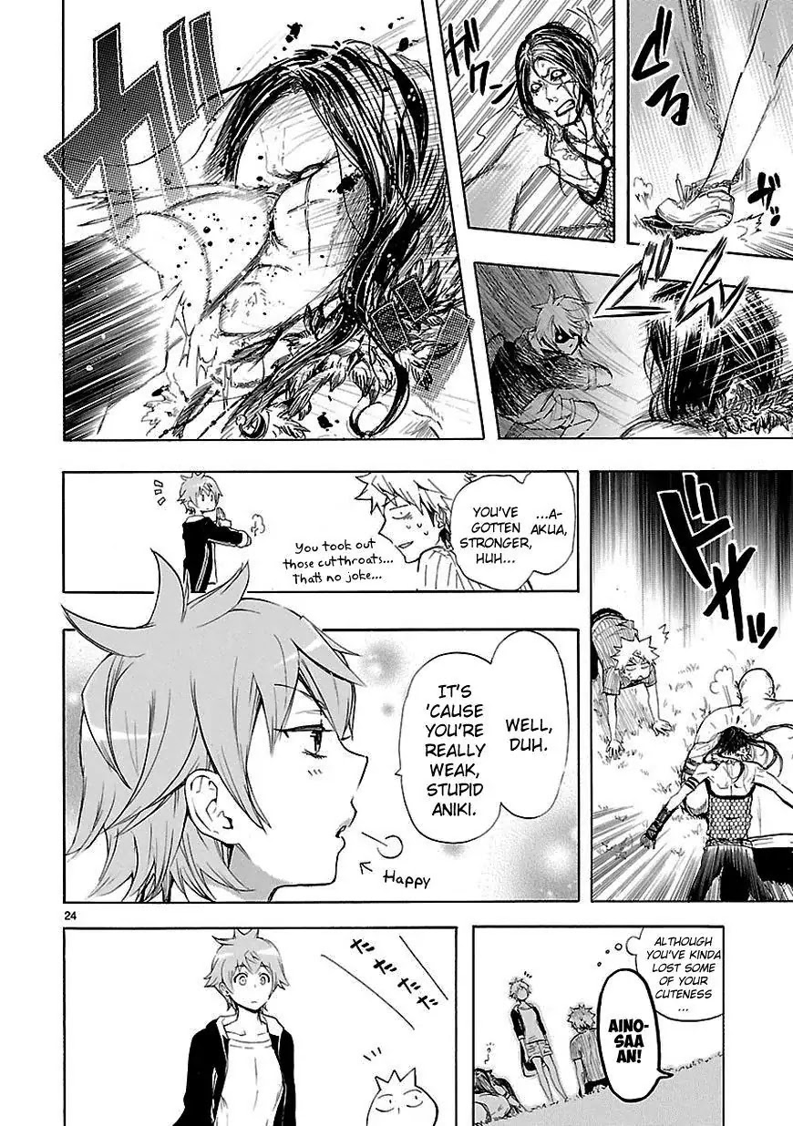 Renai Boukun Chapter 19 page 24 - Chapter 19: Nineteenth Episode♥