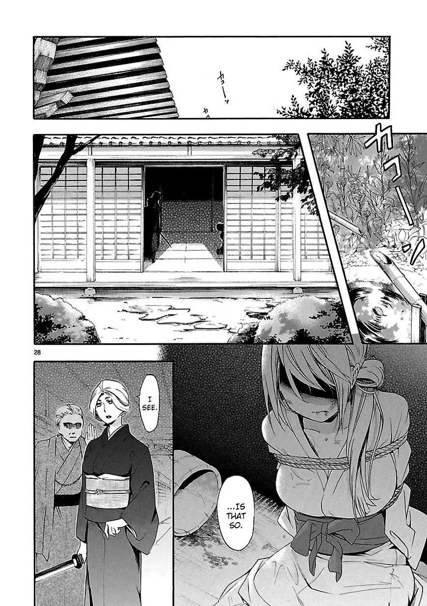 Renai Boukun Chapter 19 page 28 - Chapter 19: Nineteenth Episode♥