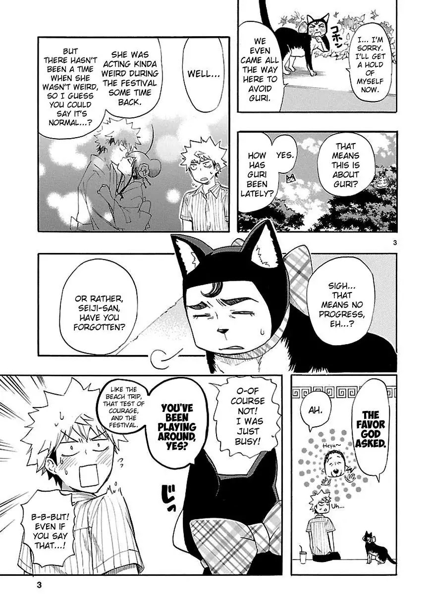 Renai Boukun Chapter 19 page 3 - Chapter 19: Nineteenth Episode♥