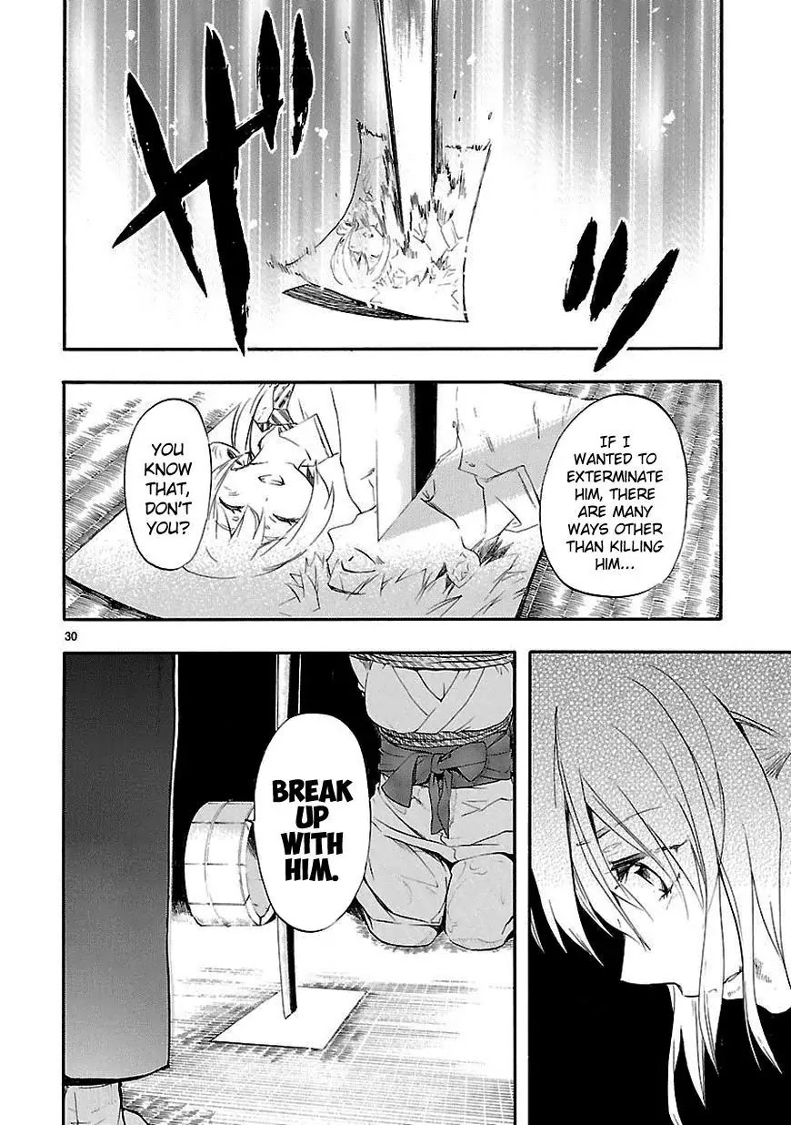 Renai Boukun Chapter 19 page 30 - Chapter 19: Nineteenth Episode♥
