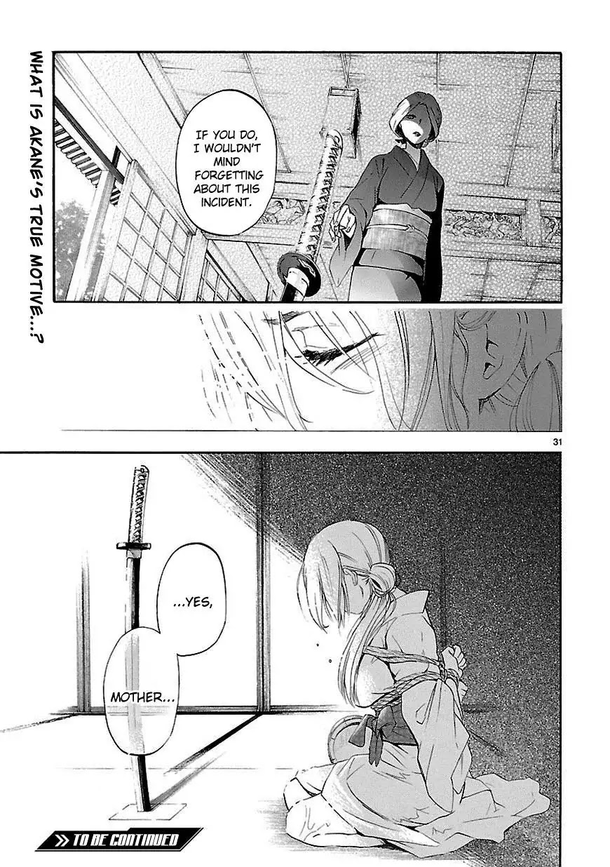 Renai Boukun Chapter 19 page 31 - Chapter 19: Nineteenth Episode♥