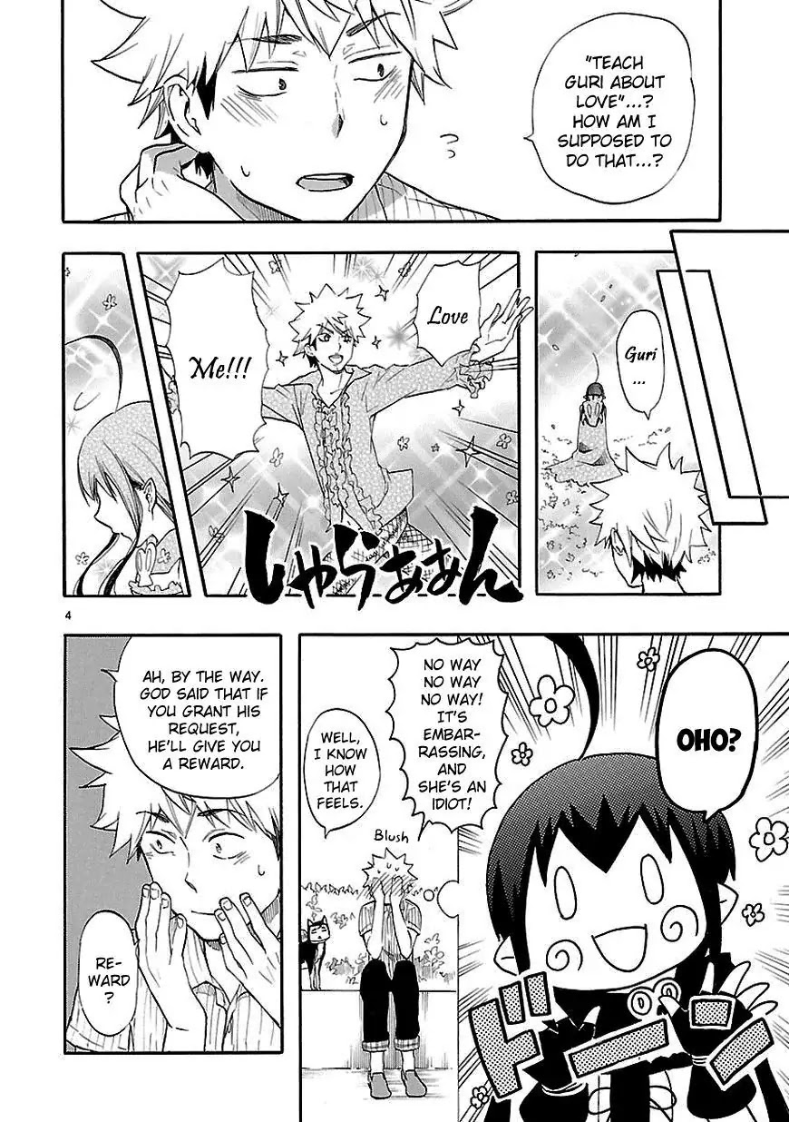 Renai Boukun Chapter 19 page 4 - Chapter 19: Nineteenth Episode♥