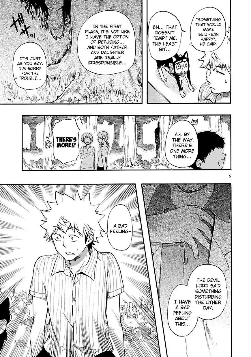 Renai Boukun Chapter 19 page 5 - Chapter 19: Nineteenth Episode♥
