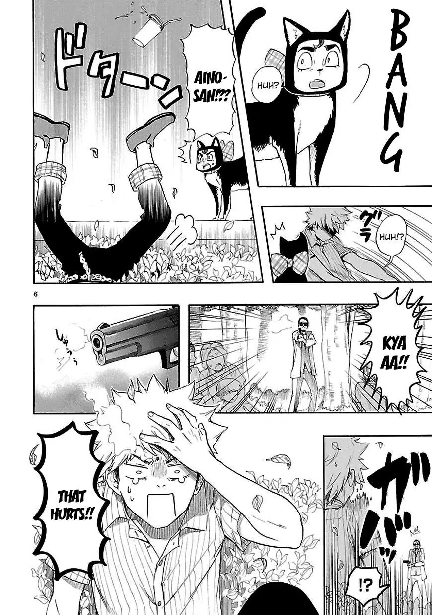 Renai Boukun Chapter 19 page 6 - Chapter 19: Nineteenth Episode♥