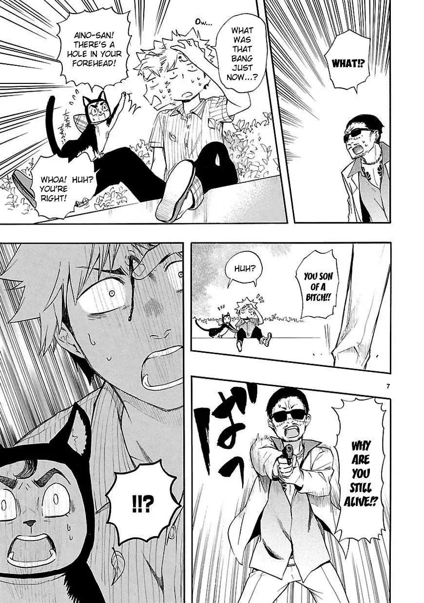 Renai Boukun Chapter 19 page 7 - Chapter 19: Nineteenth Episode♥