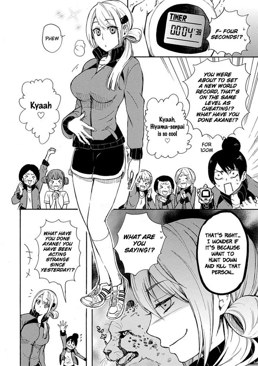 Renai Boukun Chapter 2 page 10 - Chapter 2: Second Episode♥