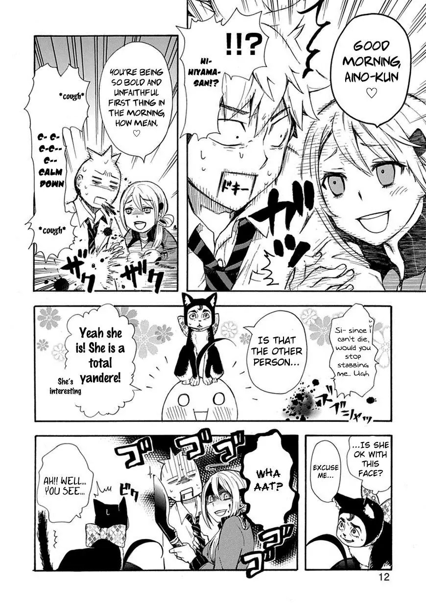 Renai Boukun Chapter 2 page 12 - Chapter 2: Second Episode♥