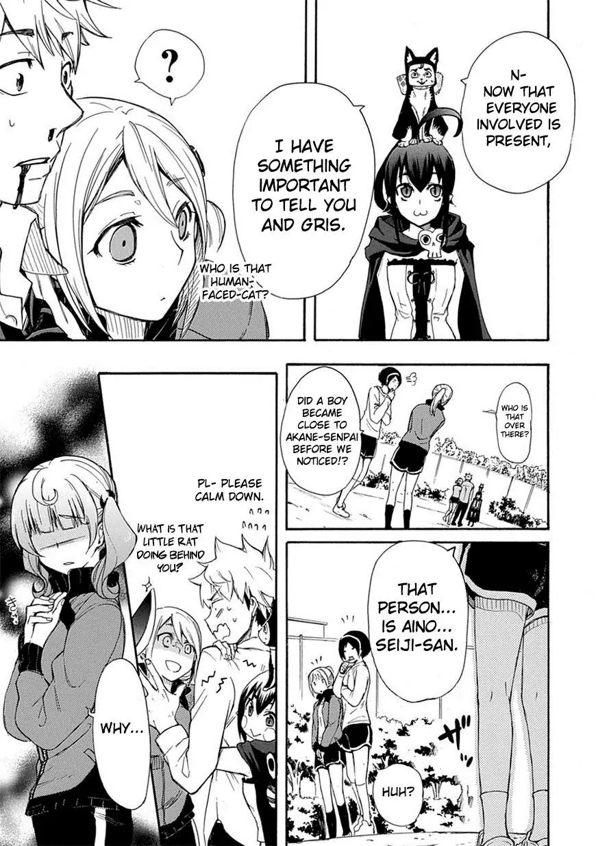 Renai Boukun Chapter 2 page 13 - Chapter 2: Second Episode♥