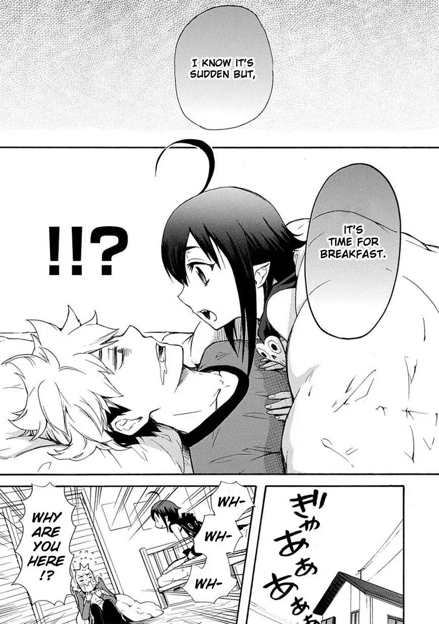 Renai Boukun Chapter 2 page 2 - Chapter 2: Second Episode♥