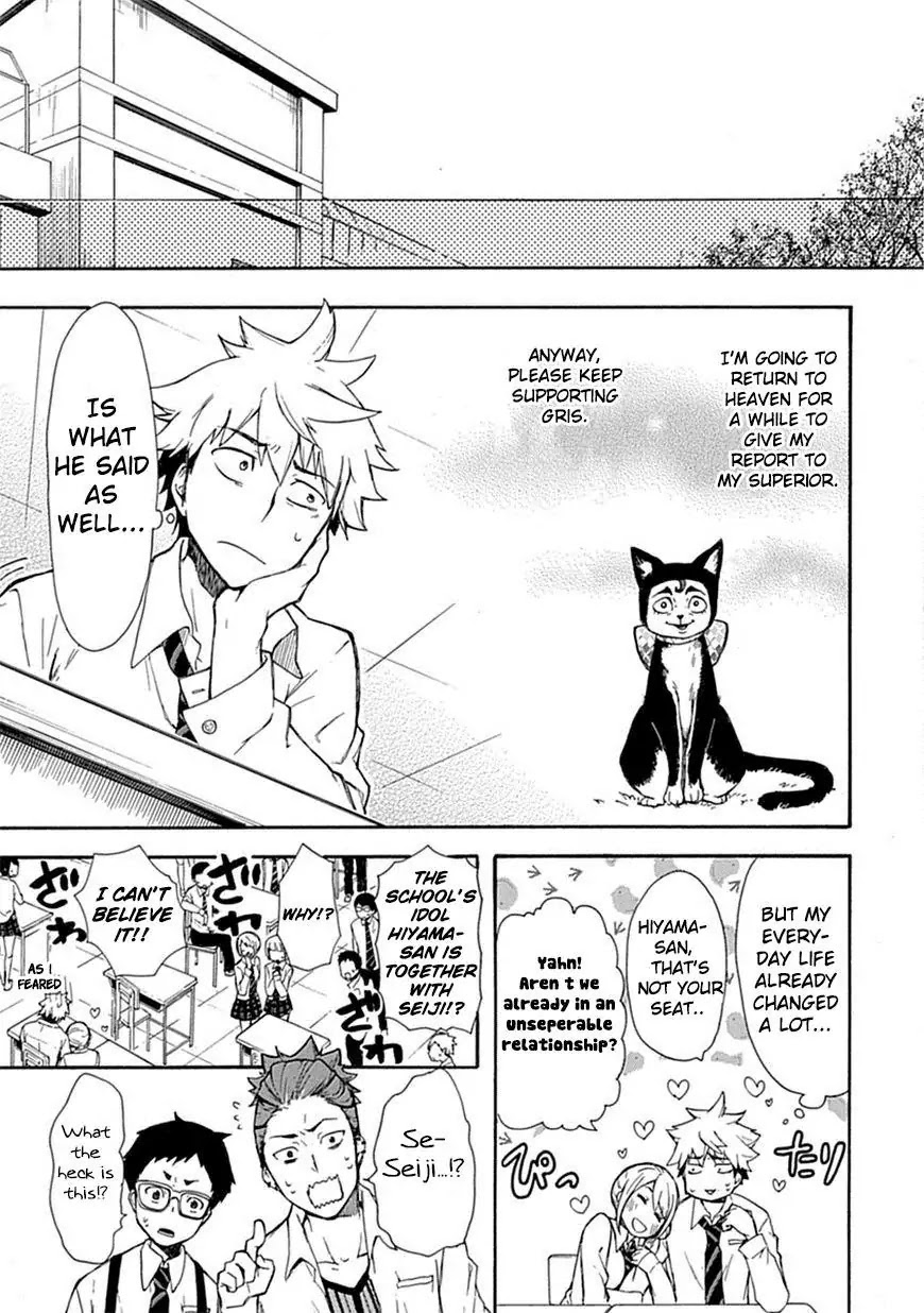 Renai Boukun Chapter 2 page 21 - Chapter 2: Second Episode♥