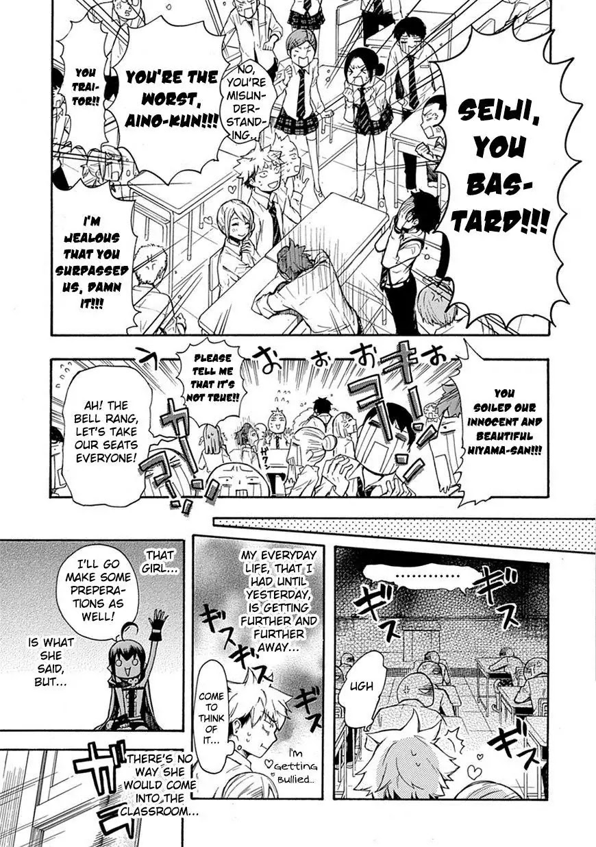 Renai Boukun Chapter 2 page 23 - Chapter 2: Second Episode♥