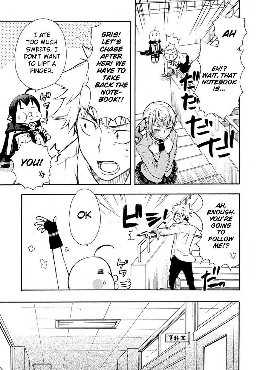Renai Boukun Chapter 2 page 33 - Chapter 2: Second Episode♥