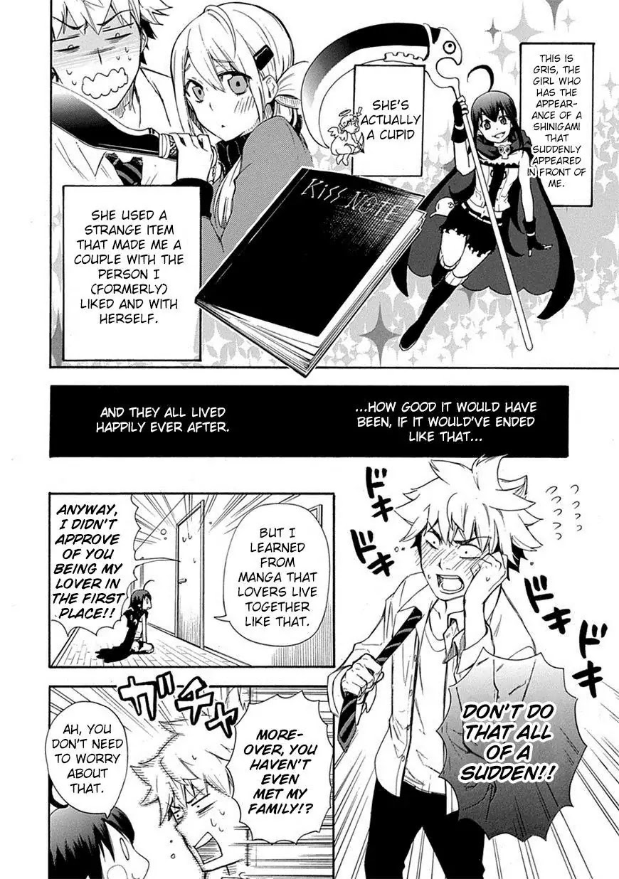 Renai Boukun Chapter 2 page 4 - Chapter 2: Second Episode♥